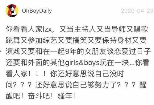 吃瓜是啥意思渣男方面